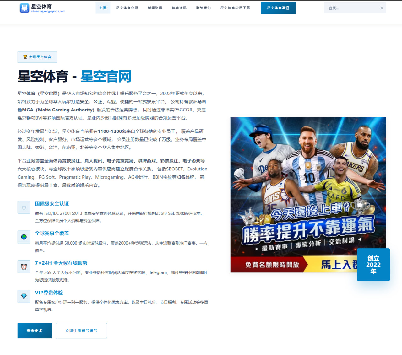 乐鱼体育下载：场面正紧张电视闹状况