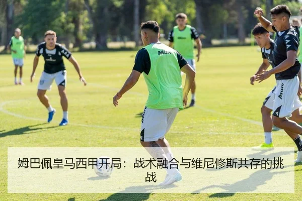 mu-ba-pei-huang-ma-xi-jia-kai-ju-zhan-shu-rong-he-yu-wei-ni-xiu-si-gong-cun-de-tiao-zhan-3-113.jpg