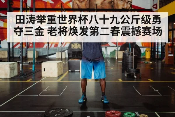 weightlifter lifting barbell